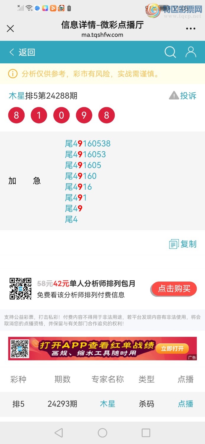 Screenshot_20241102_110504_com.tencent.mm.jpg