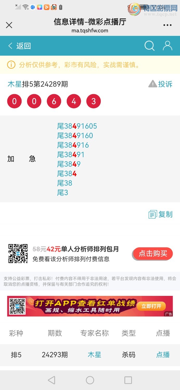 Screenshot_20241102_110454_com.tencent.mm.jpg