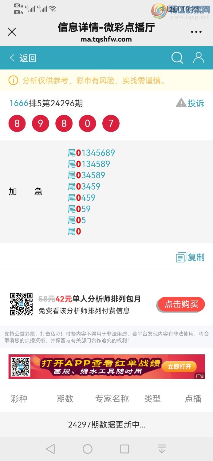 Screenshot_20241105_222315_com.tencent.mm.jpg