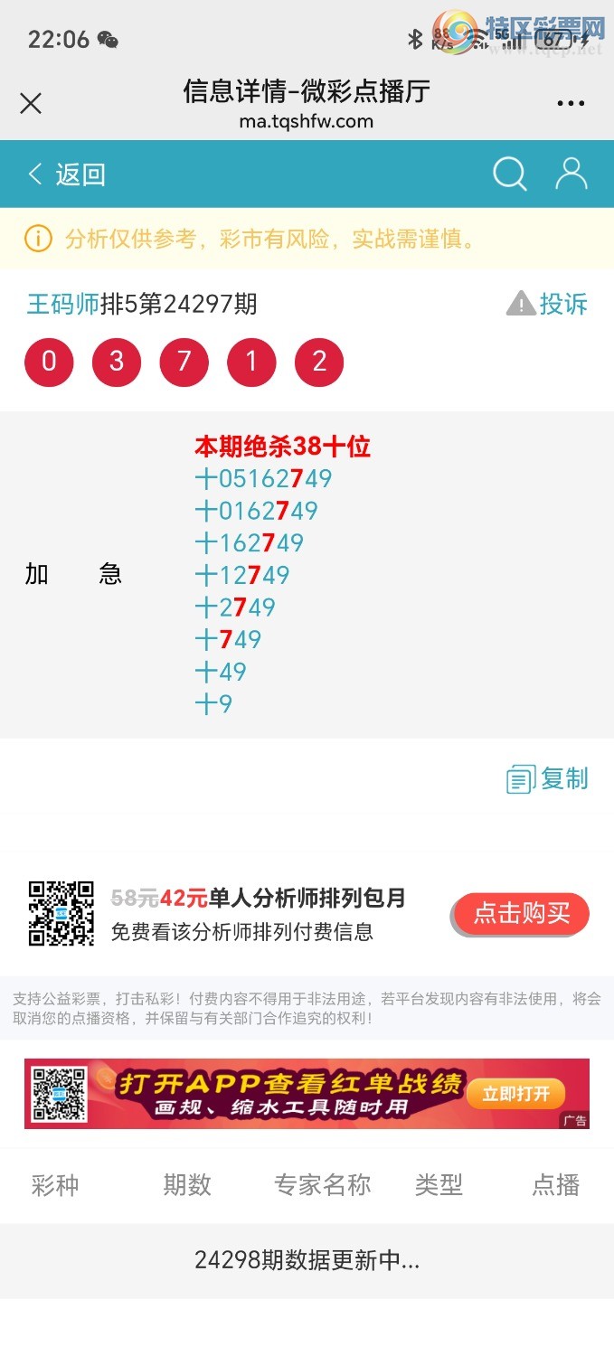 Screenshot_20241106_220648_com_tencent_mm_MMWebViewUI.jpg