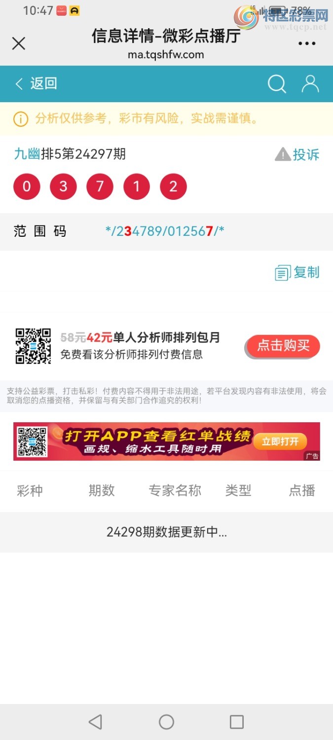 Screenshot_20241106_224740_com.tencent.mm.jpg