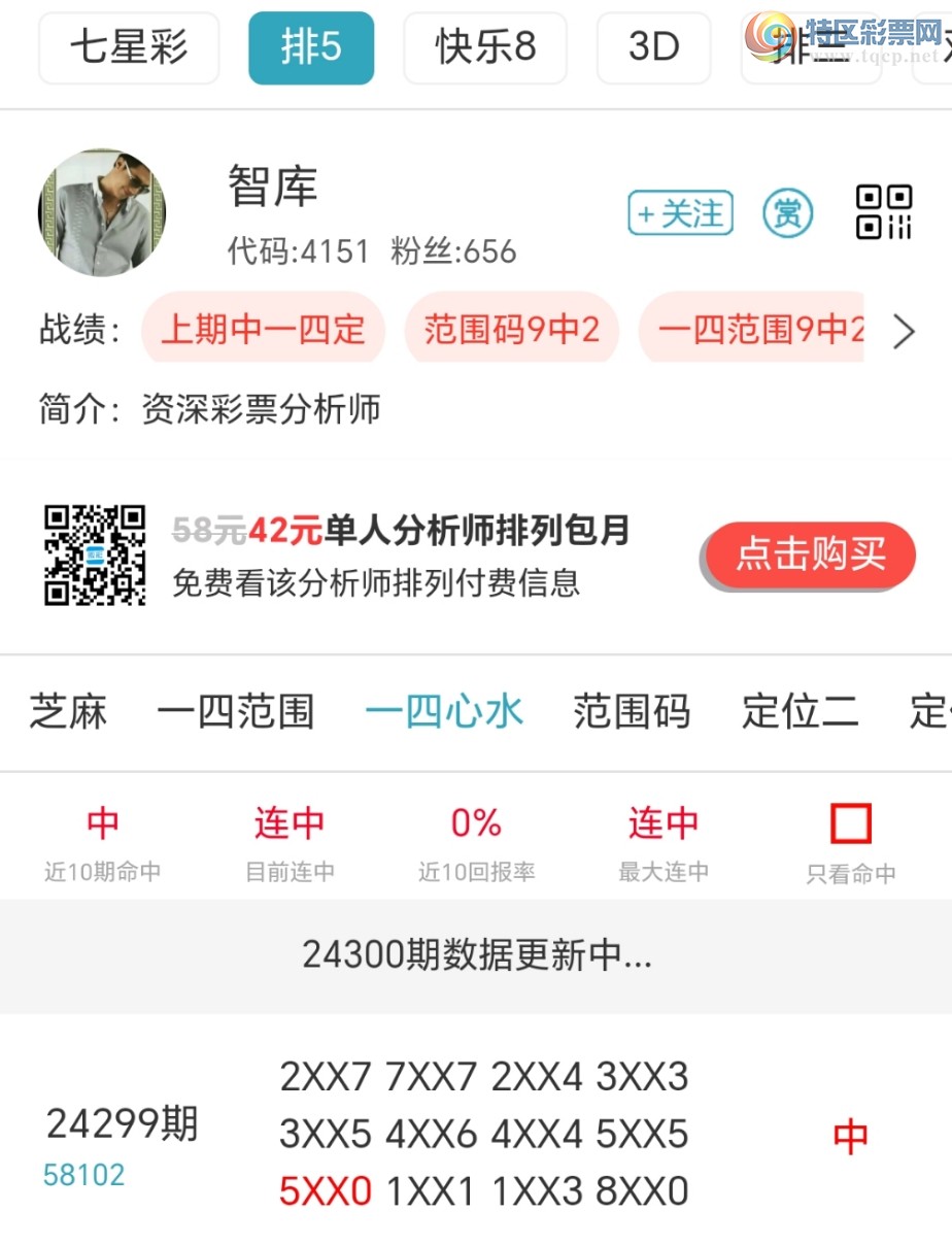 Screenshot_20241108_220018_com.tencent.mm.jpg