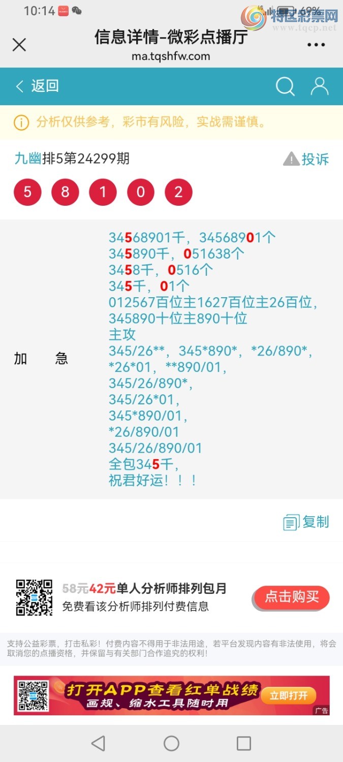 Screenshot_20241108_221405_com.tencent.mm.jpg