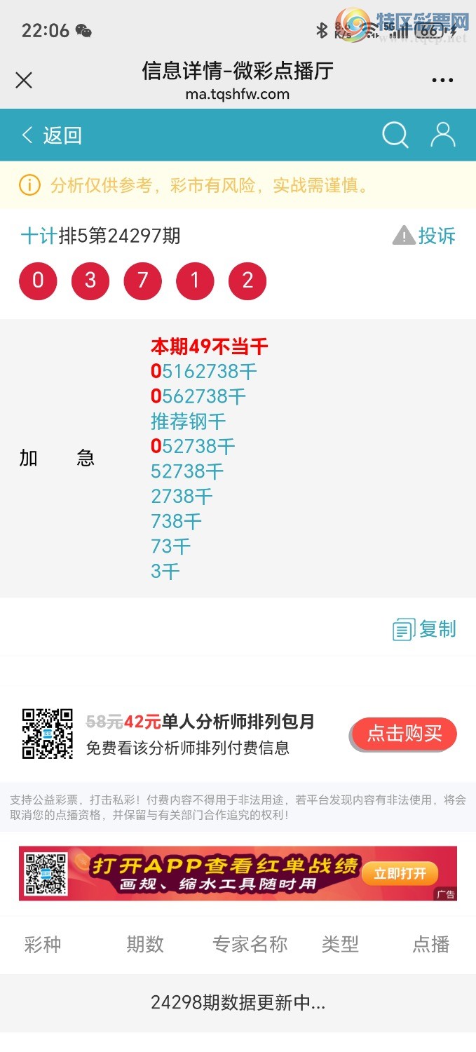 Screenshot_20241106_220636_com_tencent_mm_MMWebViewUI.jpg