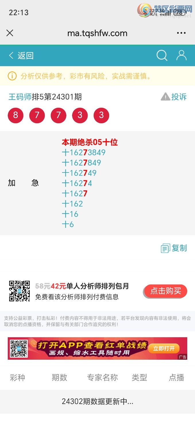 Screenshot_20241110_221349_com_tencent_mm_MMWebViewUI.jpg