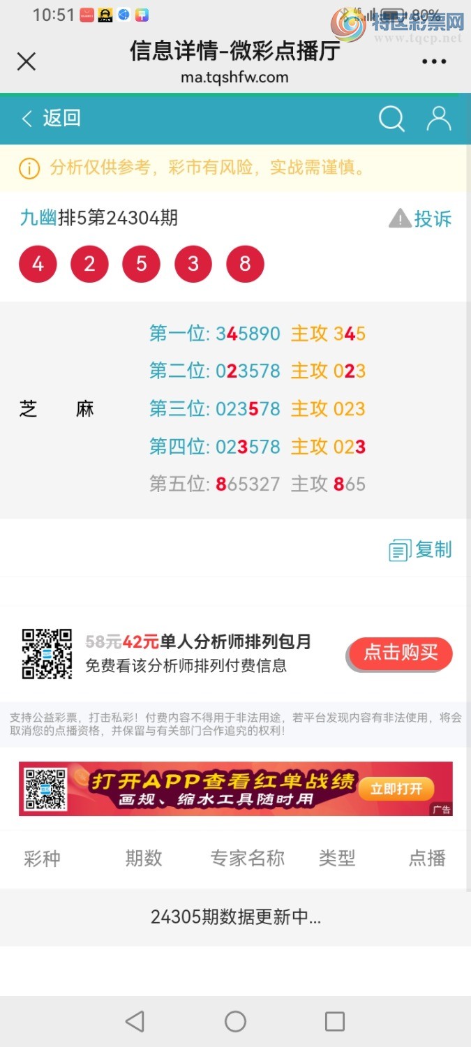 Screenshot_20241113_225128_com.tencent.mm.jpg