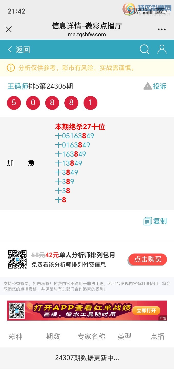 Screenshot_20241115_214228_com_tencent_mm_MMWebViewUI.jpg