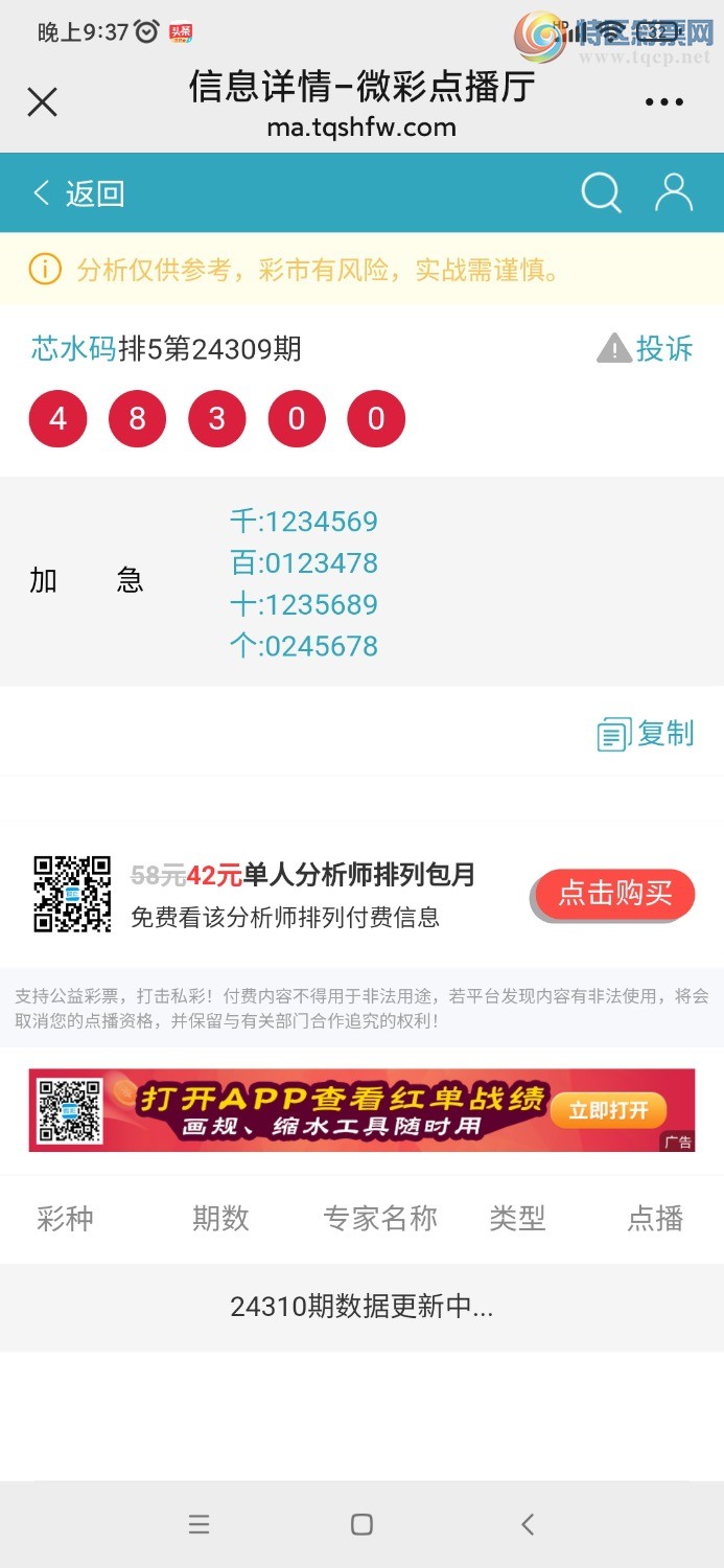 Screenshot_2024-11-18-21-37-18-770_com.tencent.mm.jpg