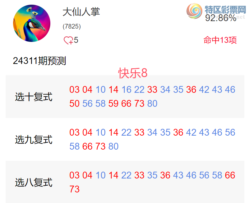 QQ20241121-104445.png