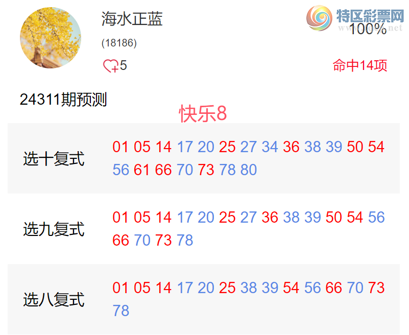 QQ20241121-104314.png