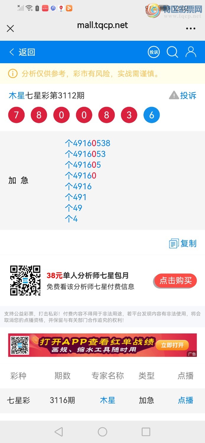 Screenshot_20241122_120223_com.tencent.mm.jpg