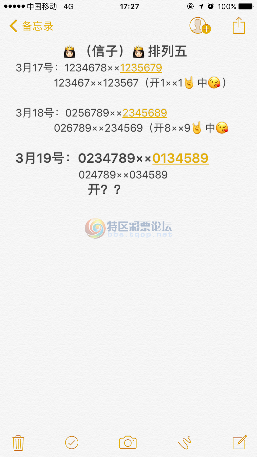 18071�ڣ�����������124 / ����:С����97647 / ����ID:17531