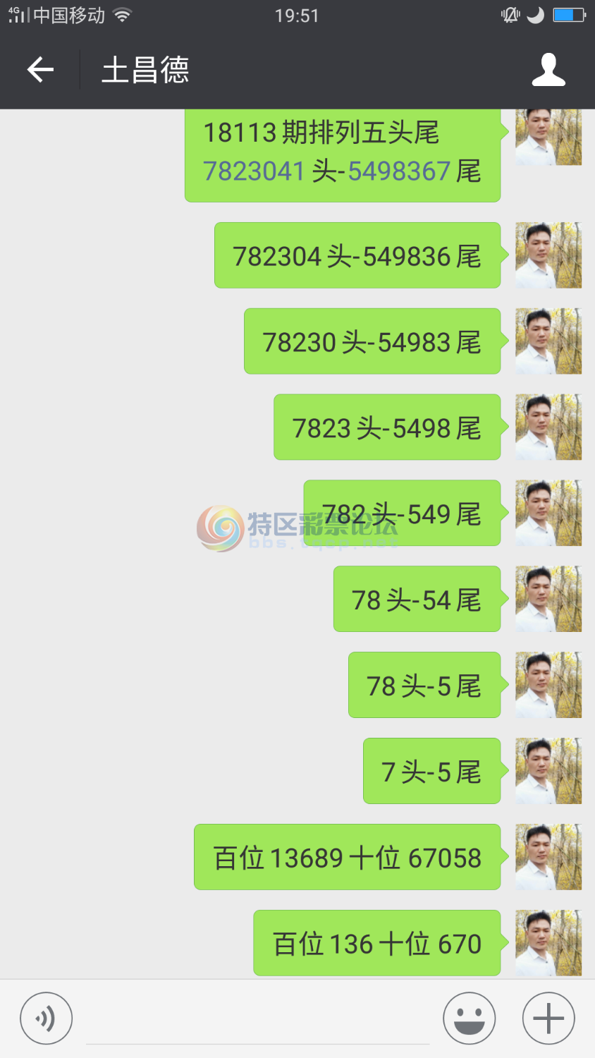18114�ڣ�������������60 / ����:����� / ����ID:20749