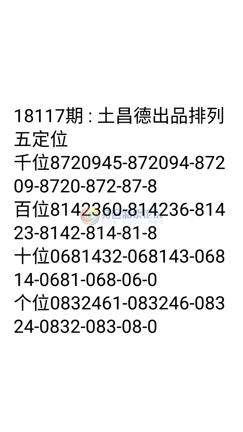 18117�� : ������̳��������������³�Ʒ586 / ����:����� / ����ID:21071