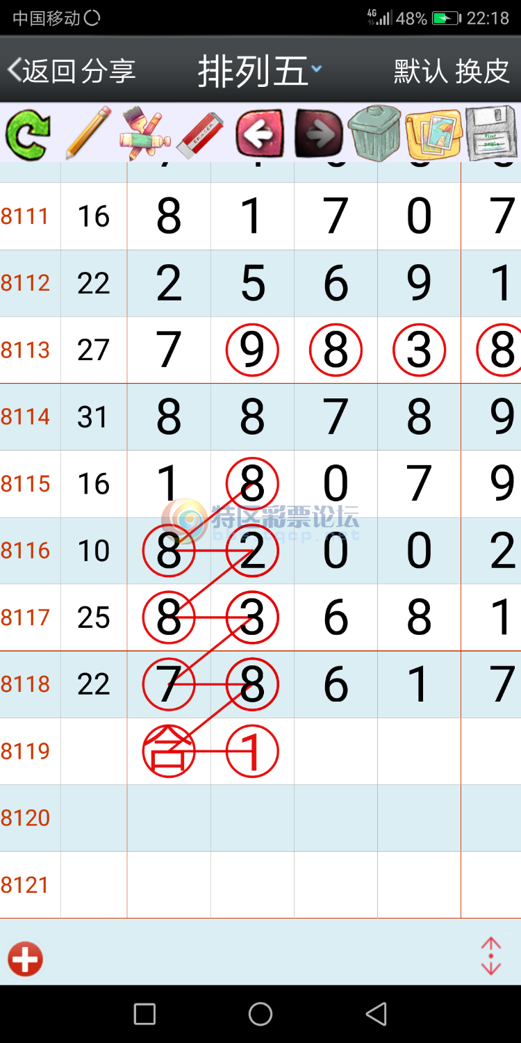 18119��:ͼ��711 / ����:���Բο� / ����ID:21339