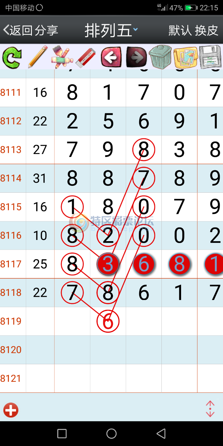 18119��:ͼ��679 / ����:���Բο� / ����ID:21339