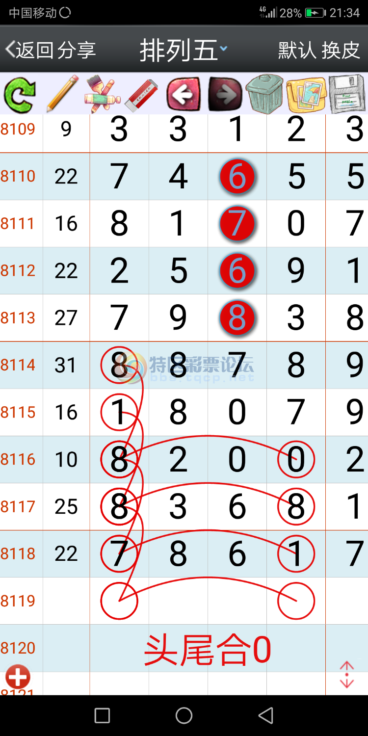 18119��:ͼ��121 / ����:���Բο� / ����ID:21339
