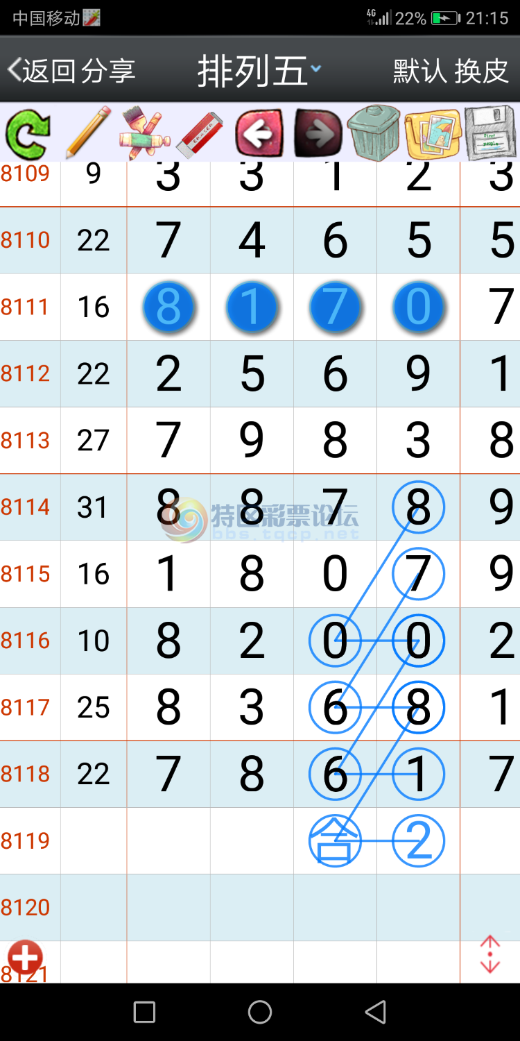 18119��:ͼ��381 / ����:���Բο� / ����ID:21339