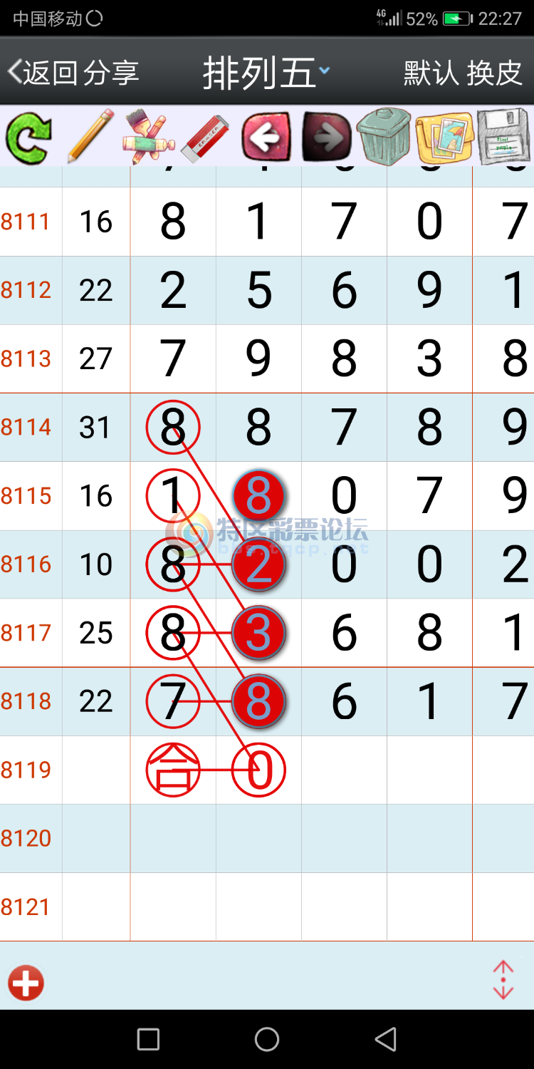 18119��:ͼ��568 / ����:���Բο� / ����ID:21339
