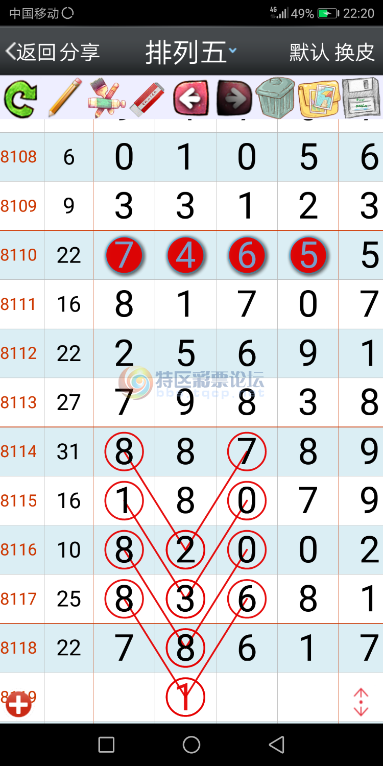 18119��:ͼ��259 / ����:���Բο� / ����ID:21339