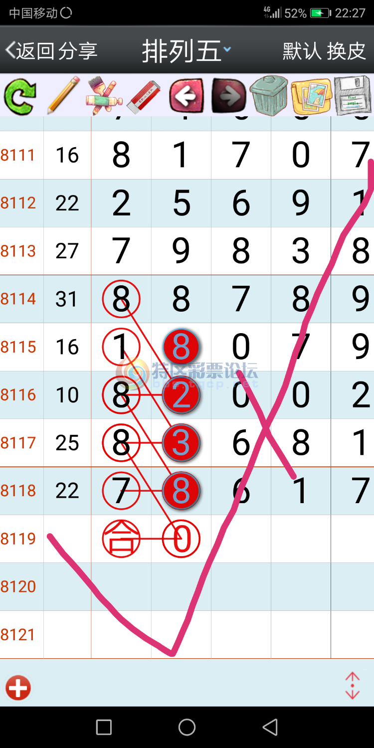 18120�ڣ�ͼ��683 / ����:���Բο� / ����ID:21446