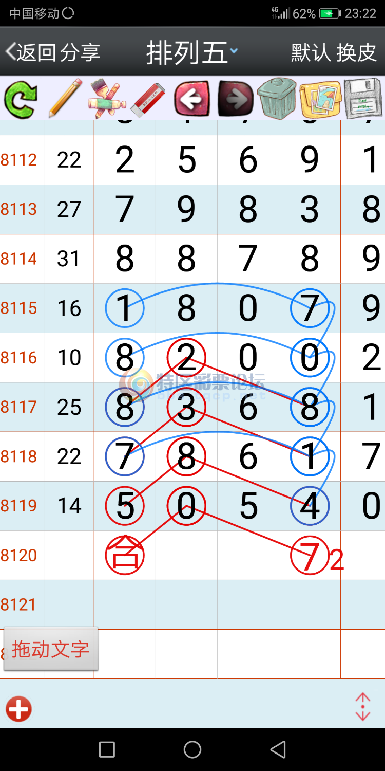 18120�ڣ�ͼ��566 / ����:���Բο� / ����ID:21446