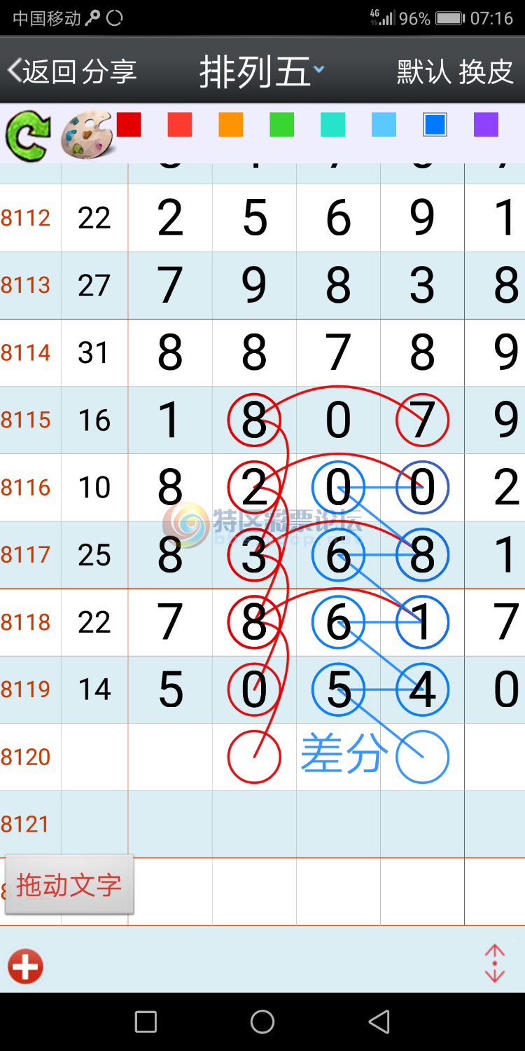 18120�ڣ�ͼ��830 / ����:���Բο� / ����ID:21446