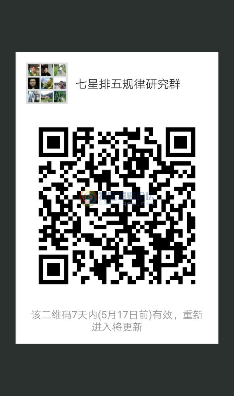 18123�ڣ�ͼ��75 / ����:���Բο� / ����ID:21786