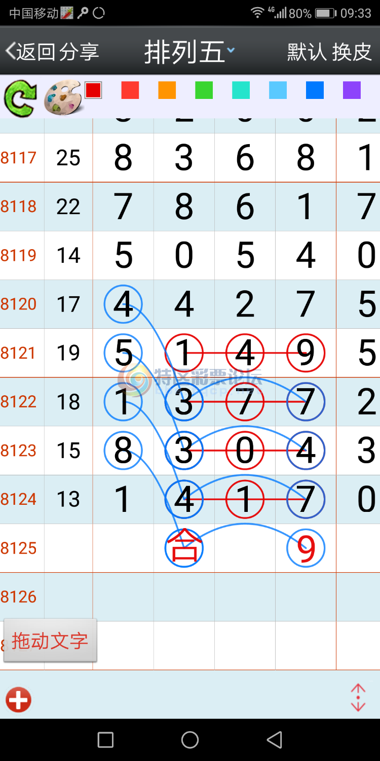 18125�ڣ���꡾ͼ�桿304 / ����:���Բο� / ����ID:22229