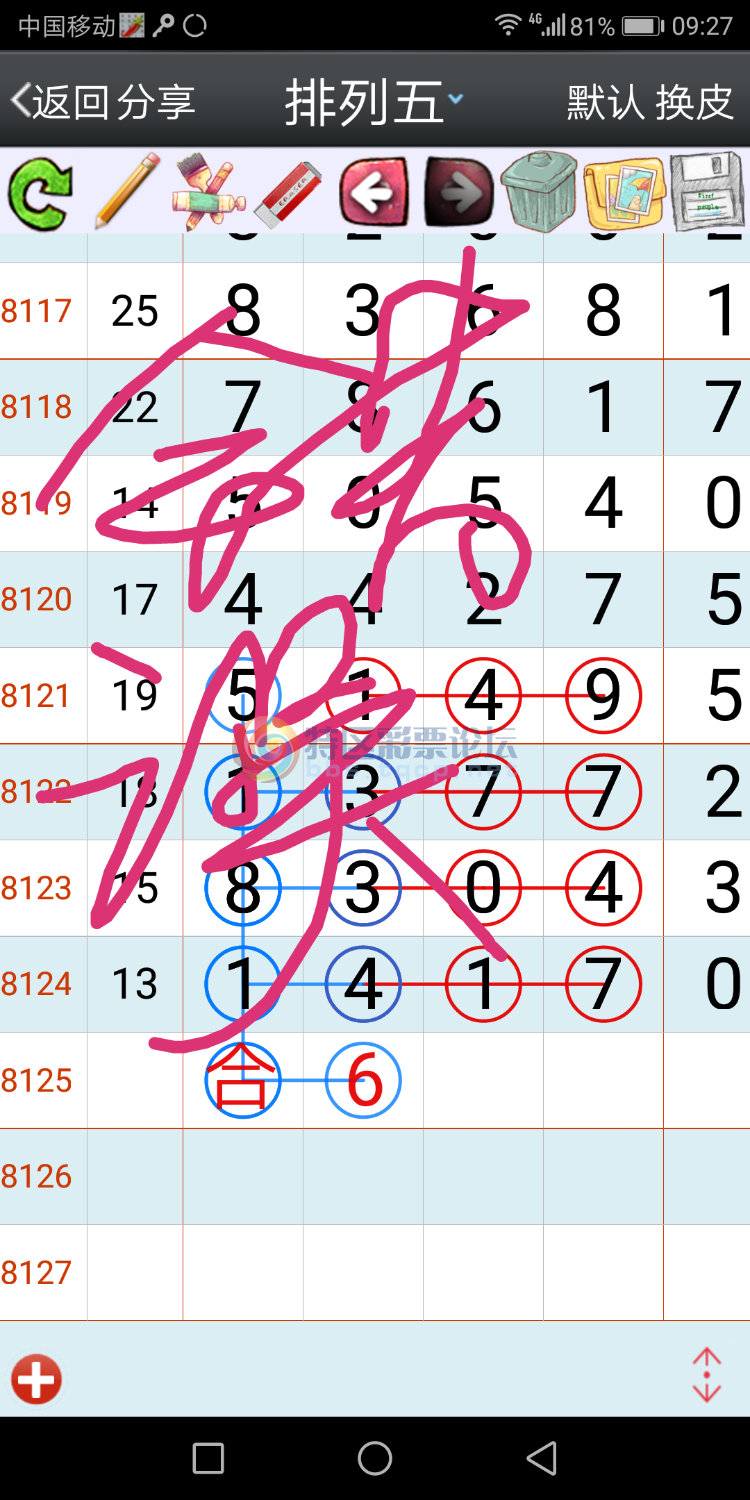 18125�ڣ���꡾ͼ�桿291 / ����:���Բο� / ����ID:22229