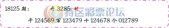 18131�ڣ���λ8��7��ɱ֥�����6����277 / ����:·��½88 / ����ID:22834