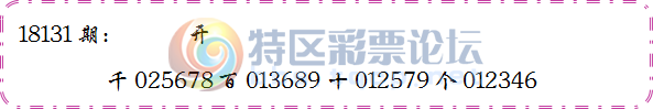 18131�ڣ���λ8��7��ɱ֥�����6����764 / ����:·��½88 / ����ID:22834