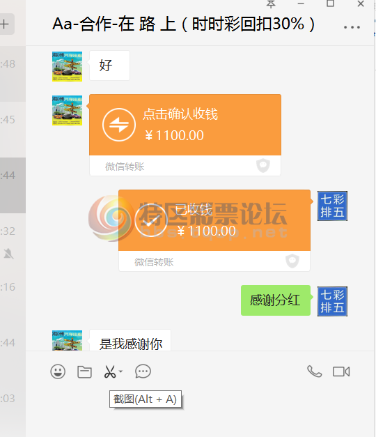 18138�ڣ�������ֱ�롿--ֱ��Ͷ�ʼƻ����������У�����223 / ����:����ֱ�� / ����ID:23633