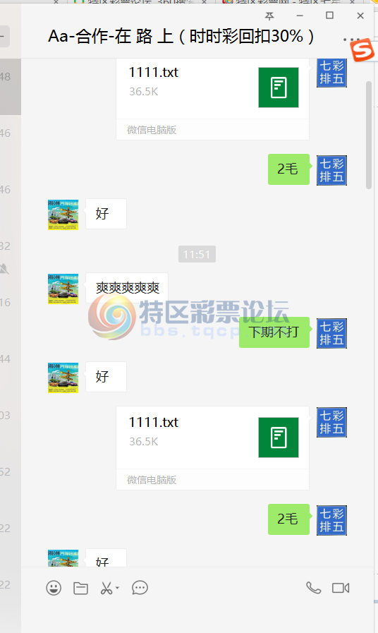 18138�ڣ�������ֱ�롿--ֱ��Ͷ�ʼƻ����������У�����44 / ����:����ֱ�� / ����ID:23633