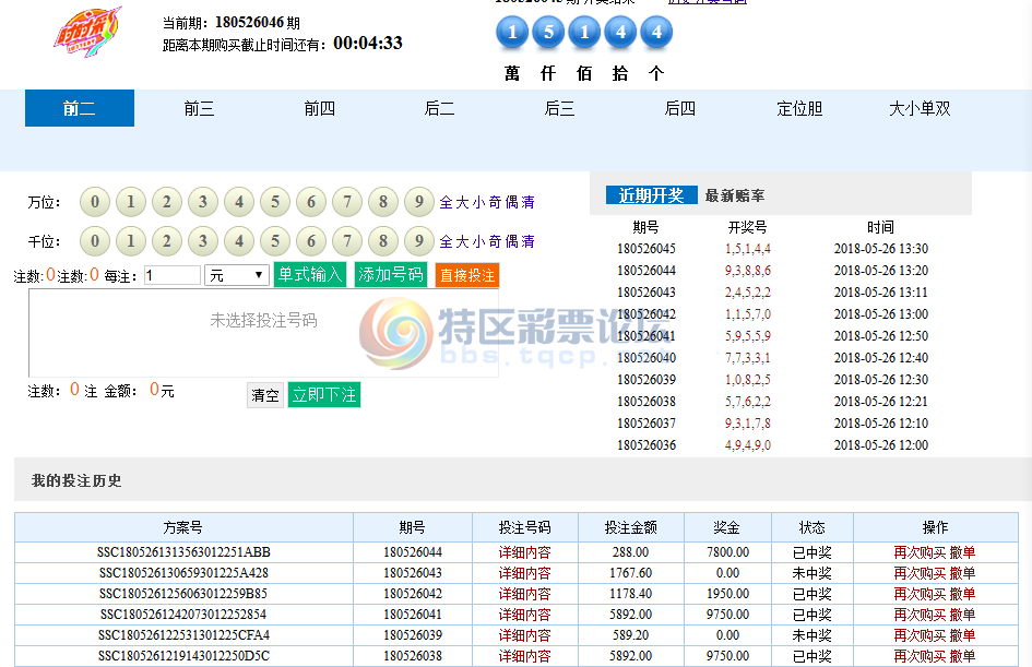 18138�ڣ�������ֱ�롿--ֱ��Ͷ�ʼƻ����������У�����624 / ����:����ֱ�� / ����ID:23633