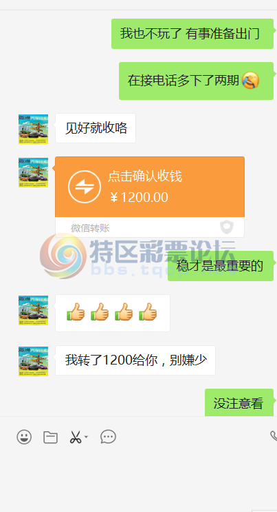 18138�ڣ�������ֱ�롿--ֱ��Ͷ�ʼƻ����������У�����249 / ����:����ֱ�� / ����ID:23633