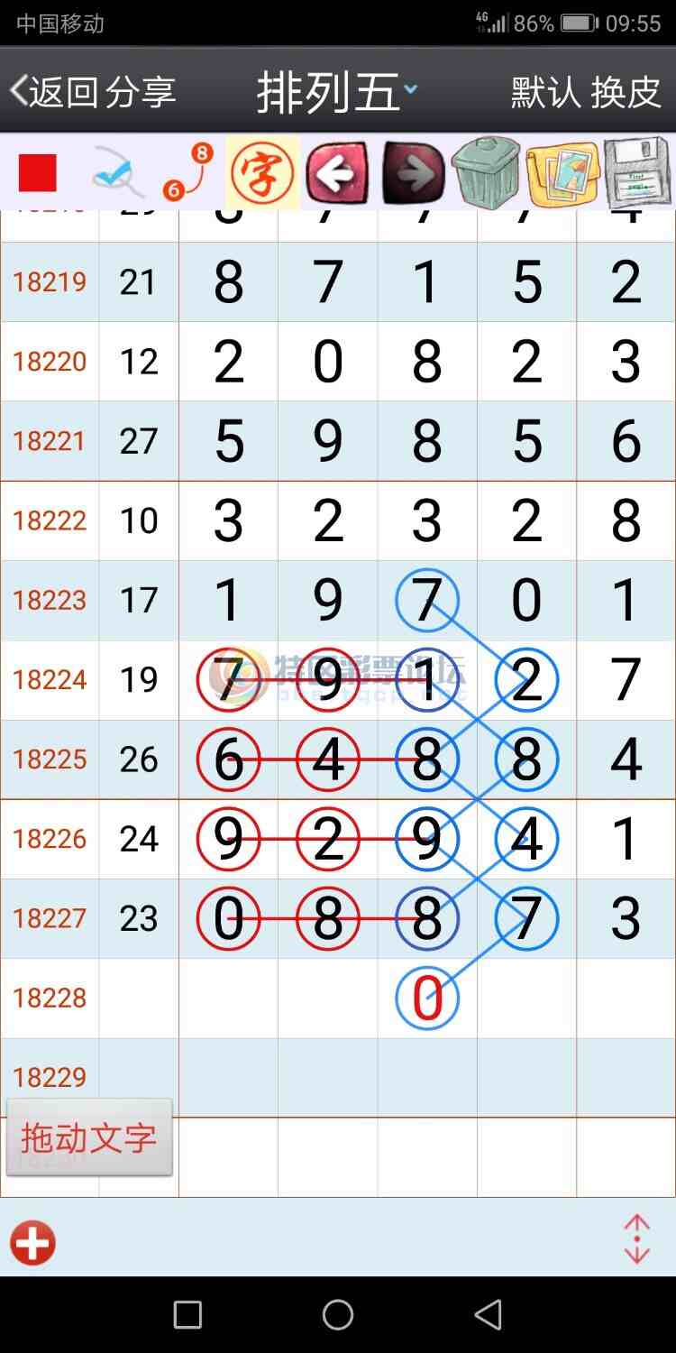 18228��:���[ͼ��]222 / ����:���Բο� / ����ID:49644