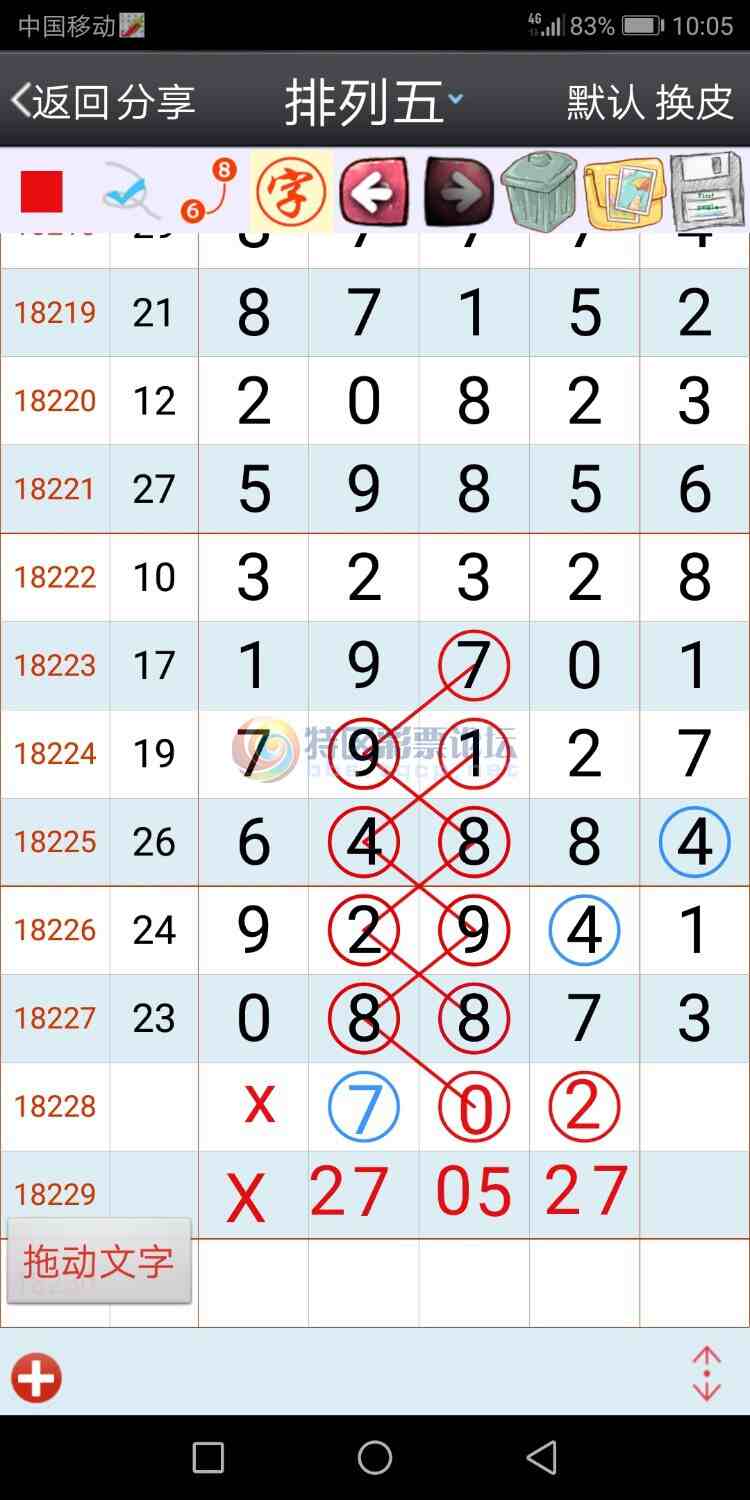 18228��:���[ͼ��]194 / ����:���Բο� / ����ID:49644
