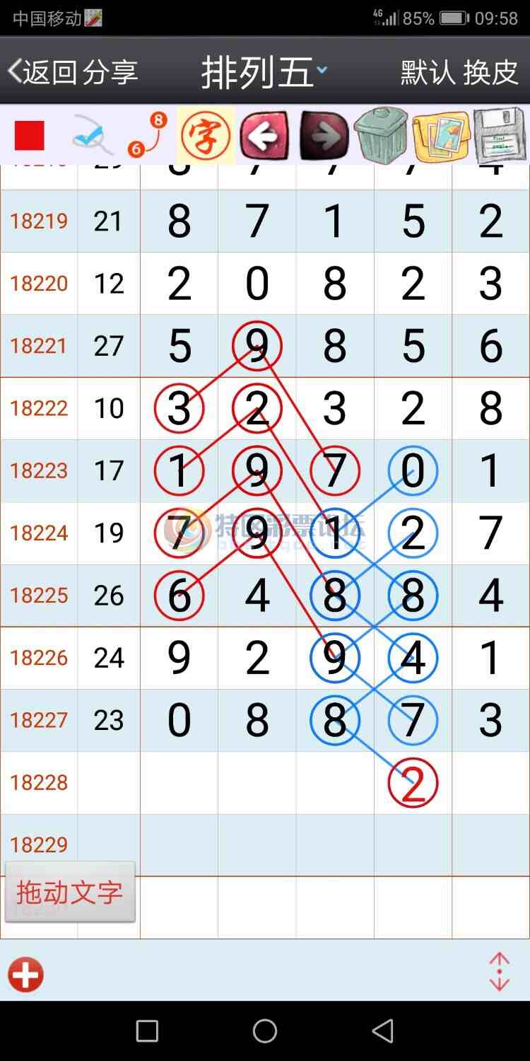 18228��:���[ͼ��]262 / ����:���Բο� / ����ID:49644