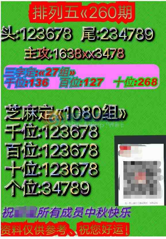 18260�ڣ�������ͷβ���ֶ���ͼ�桿217 / ����:����һСΰ / ����ID:69817