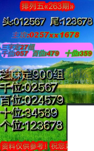 18263�ڣ�������183 / ����:����һСΰ / ����ID:70497