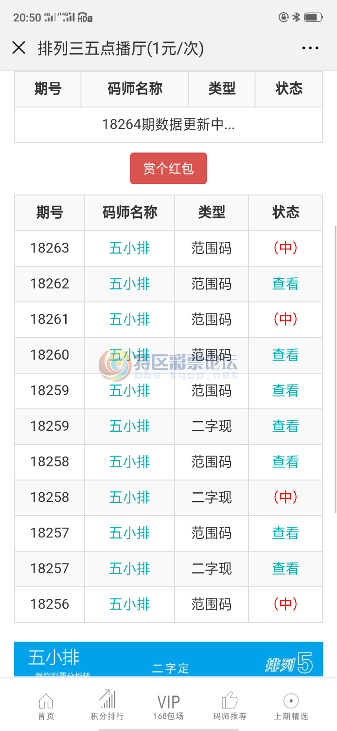 18264�ڣ�����С�ţ���Χ��551 / ����:����bC95215 / ����ID:70535