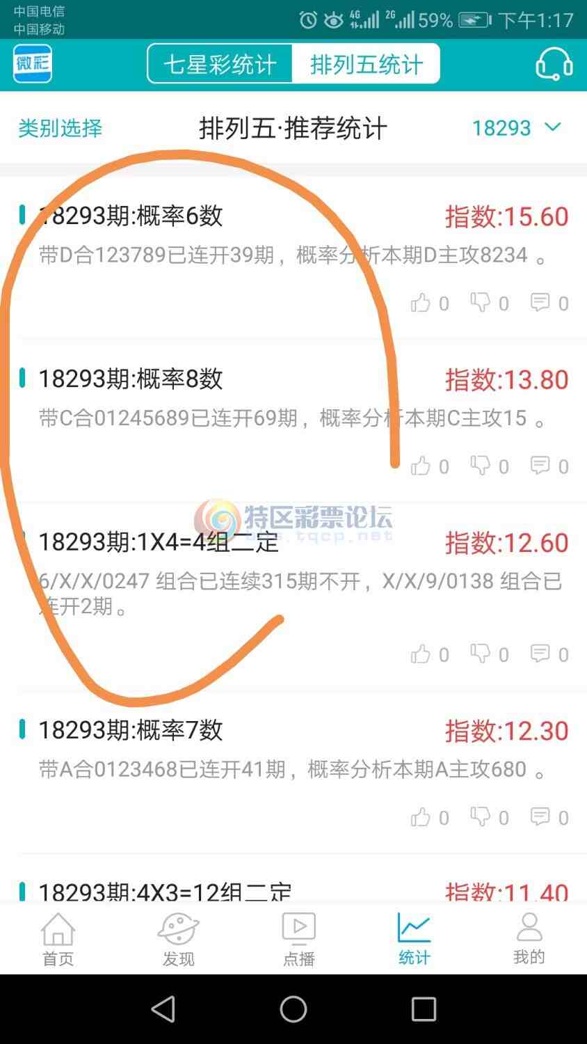 ����ͳ�������Ƽ�:18293��βΧ����2483��079198 / ����:����18871 / ����ID:76696