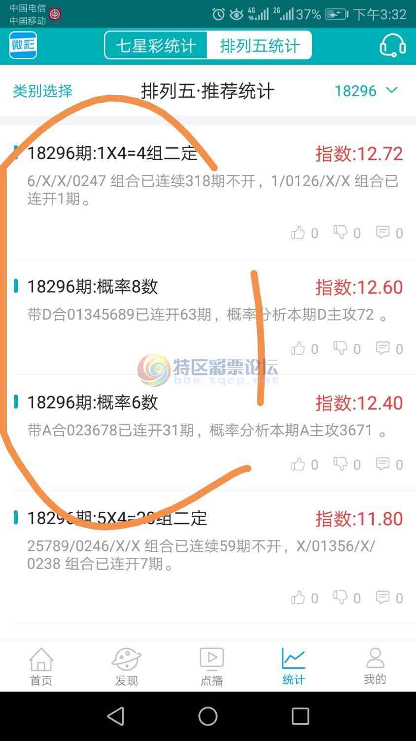 ����ͳ�������Ƽ�:18296��βΧ����0247��961719 / ����:����18871 / ����ID:77258