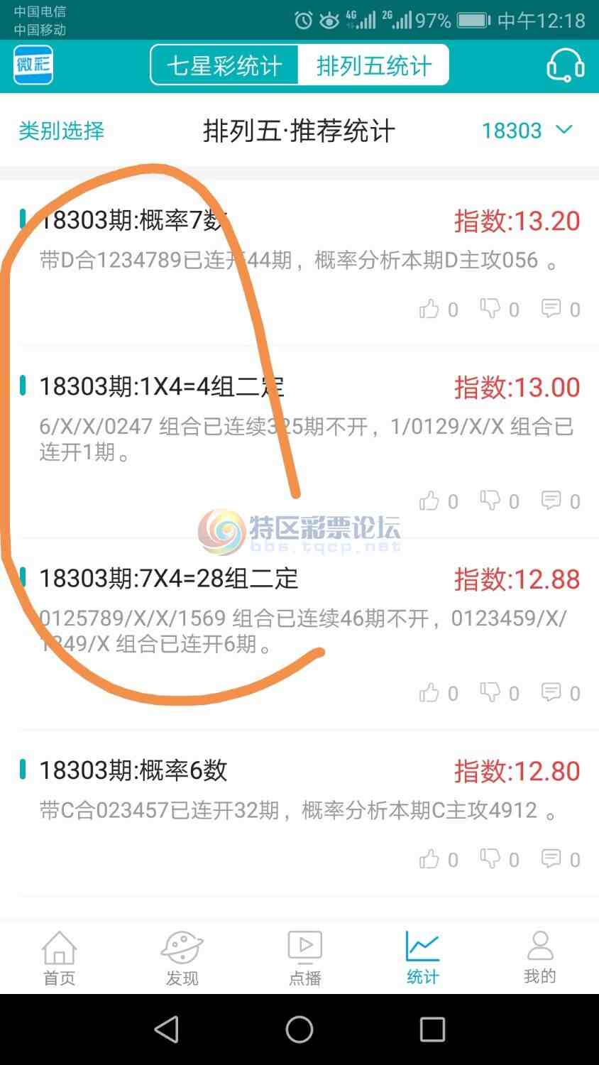 ����ͳ�������Ƽ�:18303��βΧ����0567��249250 / ����:����18871 / ����ID:78482