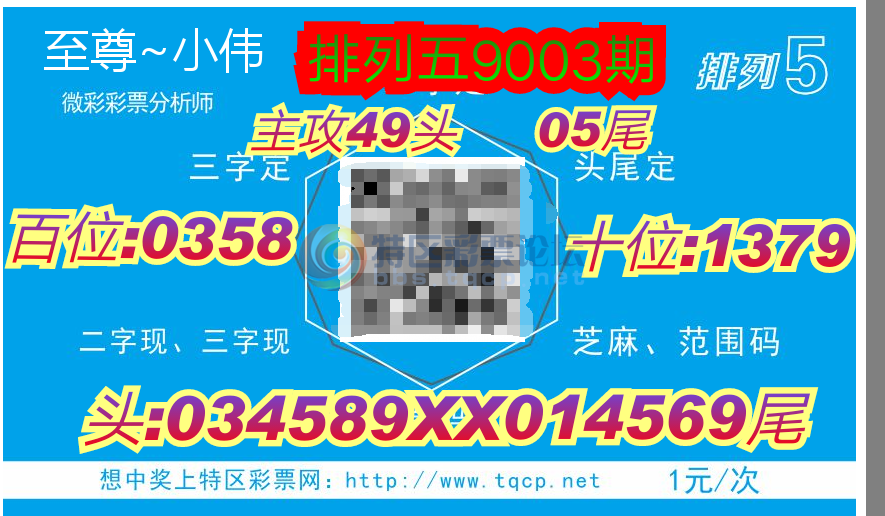 19003�ڣ�������ͷβ���ֶ�֥��517 / ����:����һСΰ / ����ID:88803