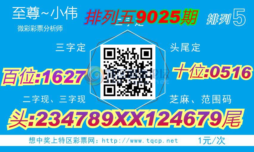 19025�ڣ�ף����������528 / ����:����һСΰ / ����ID:92522