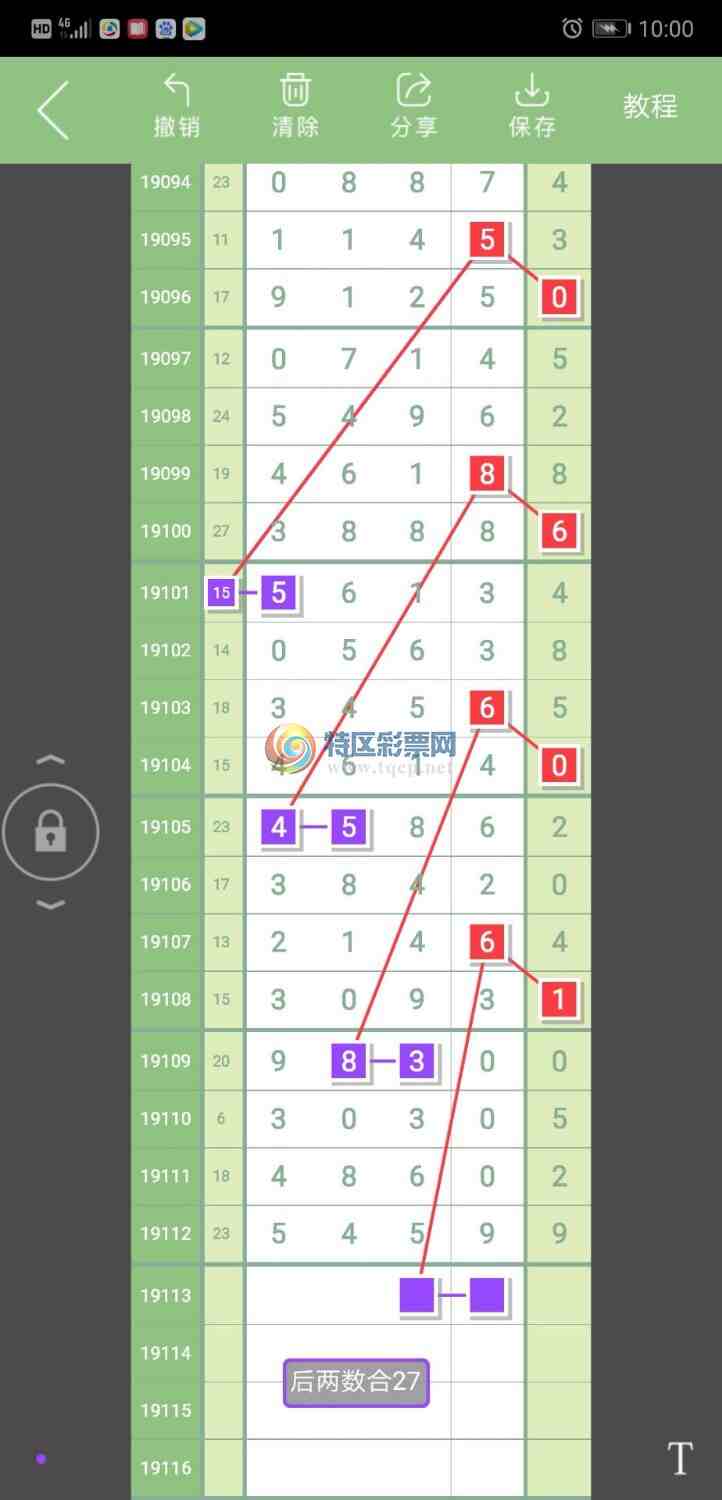 19113�ڣ�����ѡ�񣬴��������֡���ͼ�桿778 / ����:����Sn49738 / ����ID:109165