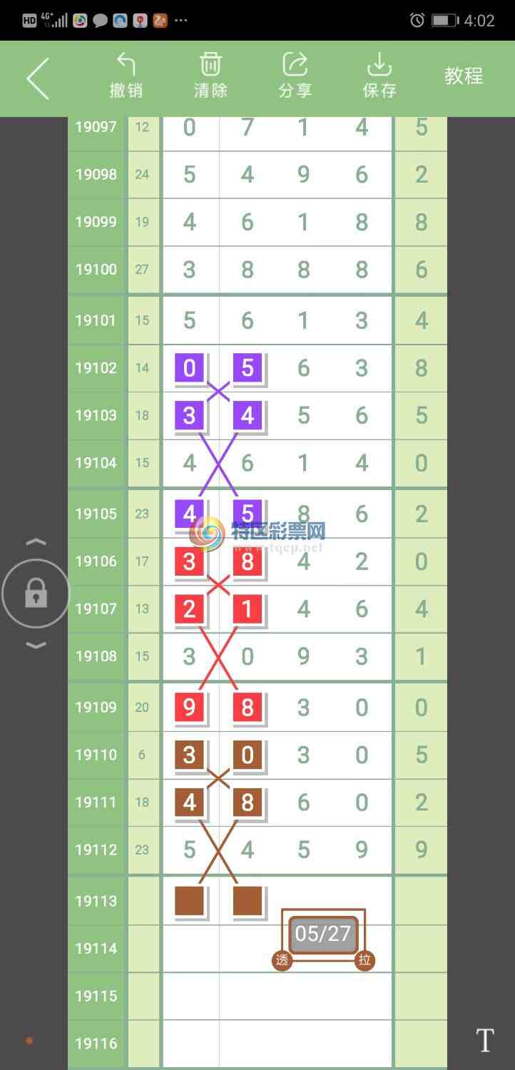 19113�ڣ�����ѡ�񣬴��������֡���ͼ�桿521 / ����:����Sn49738 / ����ID:109165