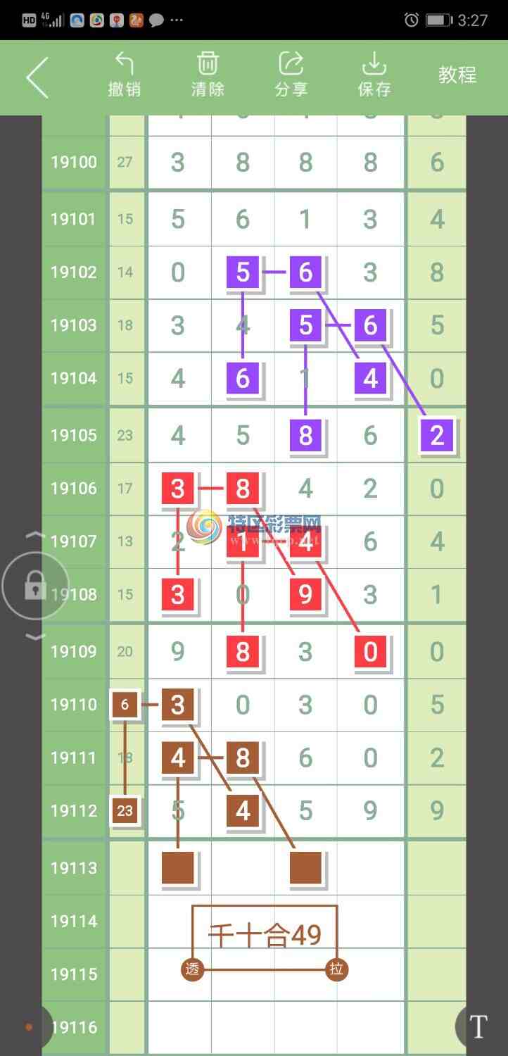 19113�ڣ�����ѡ�񣬴��������֡���ͼ�桿503 / ����:����Sn49738 / ����ID:109165